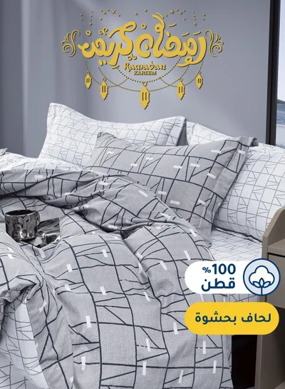 Master Home Textile Cotton Floral Comforter Sets, Fits 160 x 200 cm Queen Size Bed, 5 Pcs, 100% Cotton 200 Thread Count, With Removable Filling, Veronica Series